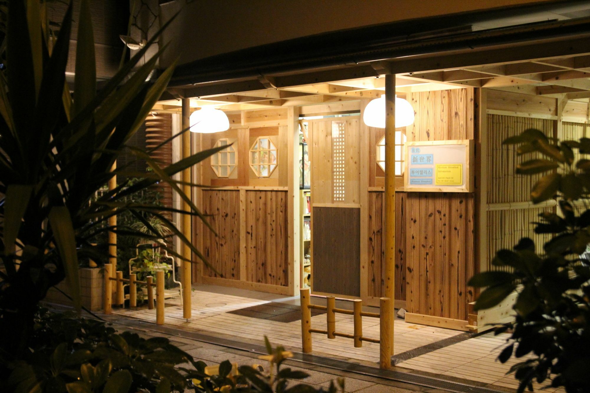 Ryokan Sinsekai - Tourpalace Осака Экстерьер фото